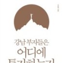 부자산업기계