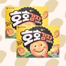 (주)오리온제4청주공장