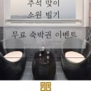 로얄엠포리움호텔 이미지
