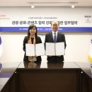 ㈜유니홀리데이 이미지