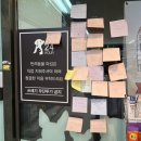 강아지고양이편의점새롬