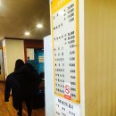 강남왕대박 이미지