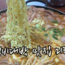대빈생고기