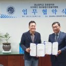 영남대학교 경영대학원 이미지