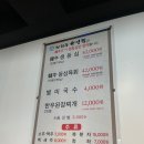 장위동유성집중문점 이미지