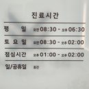 연세라이프내과의원 이미지