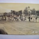 육상경기사진(陸上競技寫眞), 100m 달리기 출발을 위해 준비중인 모습 (1966년) 이미지