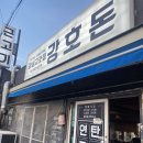 의병대로13길 이미지