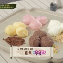 반찬 이미지