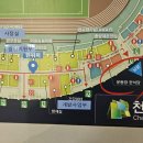 운동장 구내식당 이미지