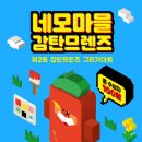 감탄분식 이미지