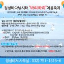 둥근바다