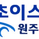 초이스렌트카(주) 이미지