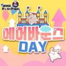 해마루유치원 이미지