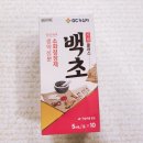 n년차 이용중인 남대문 약국 성지 평화약국 후기 위치 가격