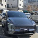 (주)밝은 | 부평 테슬라 썬팅, 테슬라 모델 Y 주니퍼 밝은 틴팅 후기