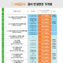 으뜸50안경 오목교점 이미지