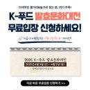 발효문화