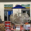 보광상회 이미지