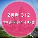 한화1차공인중개사사무소 이미지