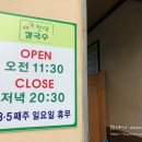 토곡현대칼국수 네이버블로그