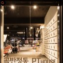 곡반정동PT하우스 이미지