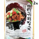 고향뼈다귀 이미지
