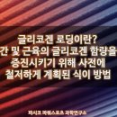 파워과학