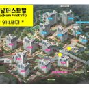 역북2단지우남퍼스트빌 이미지