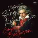 경기필하모닉오케스트라 <베토벤&브람스Ⅱ> | [03월 06일] 바이올리니스트 성경주의 베토벤 바이올린 소나타 전곡 연주 Ⅱ