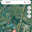 대운안전
