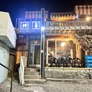 굿모닝불갈비치킨 이미지