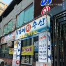 달봉이회수산 이미지