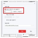 (컴퓨터 활용)PDF 파일 분할 방법 이미지
