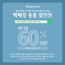 안나몰 이미지