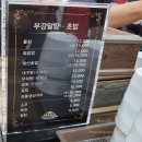 부강알탕초밥 이미지