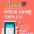 경열로L 이미지