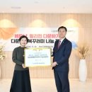 여수다문화복지원 이미지