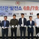 대우1 태양광 이미지