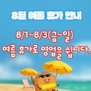 코코호도 영통역점 네이버블로그