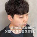 신정수석 이미지