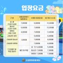 당항포관광지 | 경남 고성 당항포 관광지 물축제 공룡엑스포 오픈런 후기