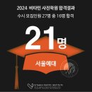비타민사진학원