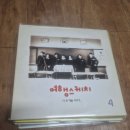lp18장20매 캐정한 이미지