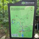 ♤군산 거산 산악회9월 산행 충남 대둔산 국립공원878m(수락계곡) 이미지