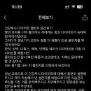 건다챌 이미지