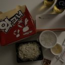 정읍 닭강정 맛집, 와그너 치킨 배달 후기.