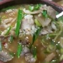 군위반점 네이버블로그