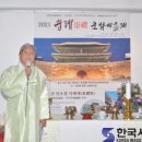 대화사 이미지