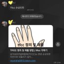 정평마디앤제통의원 네이버블로그